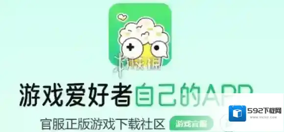 taptap哪个好用