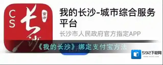 我的长沙我们在