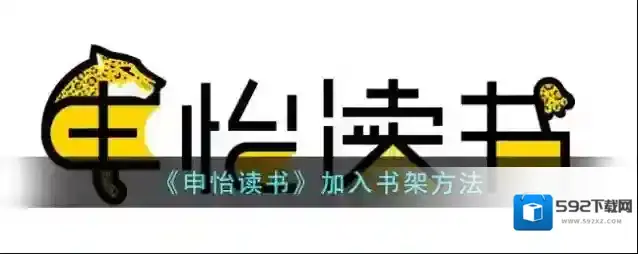 无痕读书读书