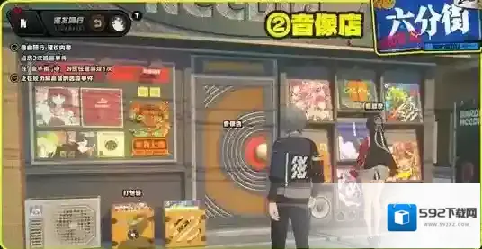 绝区零嘉音