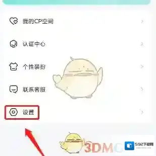 进圈点击