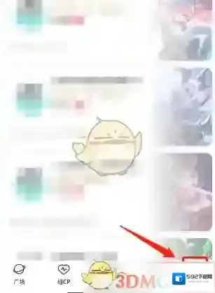 进圈兑换