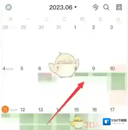 指尖宝删除