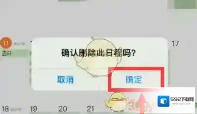 指尖宝点击