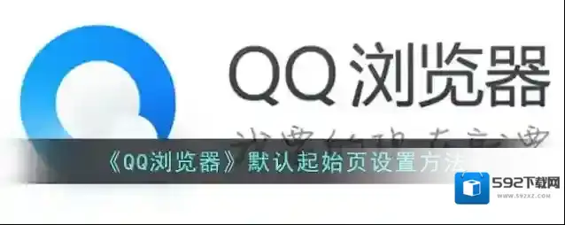QQ浏览器列表