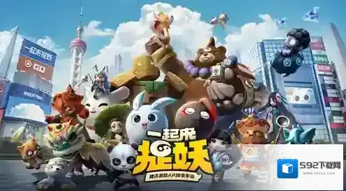 一起来捉妖麻辣龙虾王怎么样 妖灵价值分析介绍