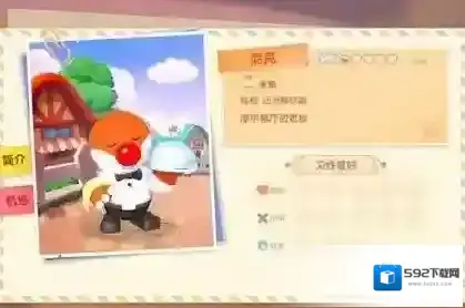 摩尔庄园有什么作用