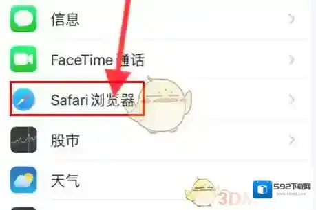 safari浏览器免费浏览器