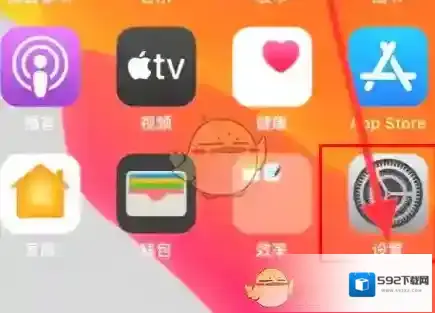 safari浏览器点击