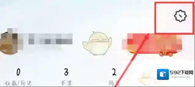 UC浏览器进入页面