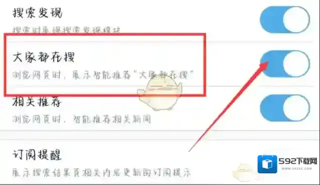UC浏览器浏览器