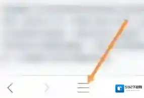 私密浏览器点击