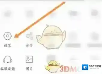 私密浏览器打开手机