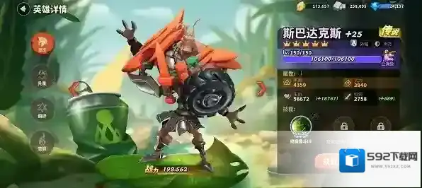蚁族崛起新手怎么玩 萌新开局发展攻略