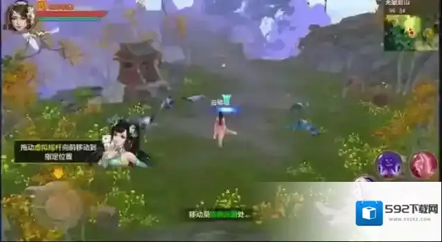 天龙八部少侠