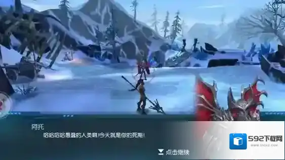 超神学院关卡