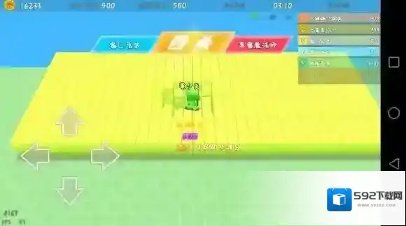 粉刷匠大作战游戏