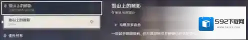 原神魔物