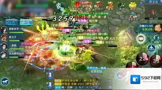 剑侠情缘银钩