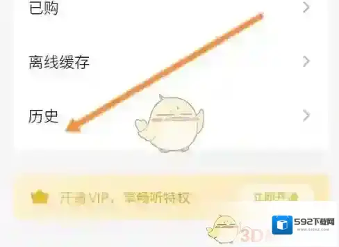 轻听英语的我