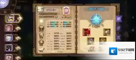 元素方尖回合