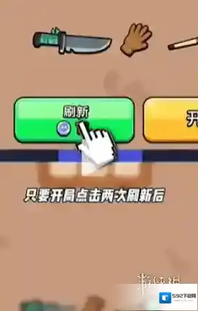 花园特攻队银币