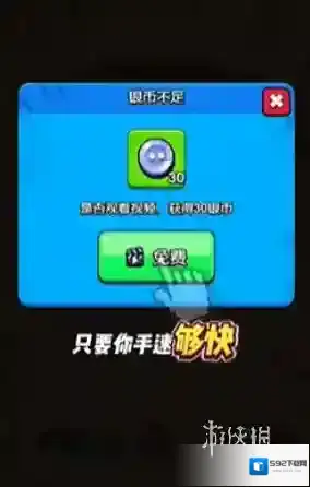 花园特攻队特攻队