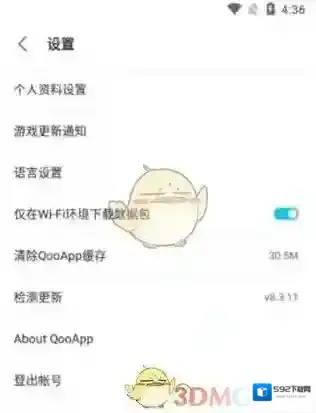 QooApp我们可以
