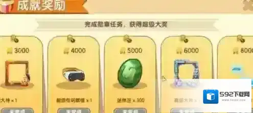 迷你世界你可以