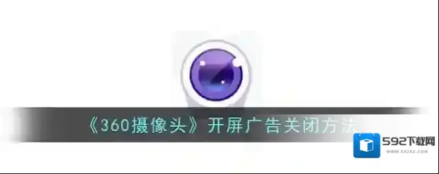 360搜索如下图所示