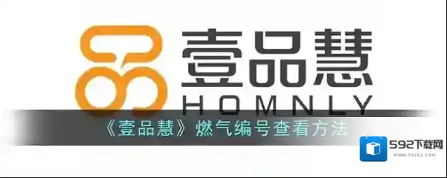 北京燃气燃气缴费