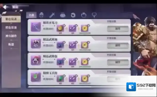 代号三界这一