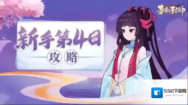 代号三界仙门