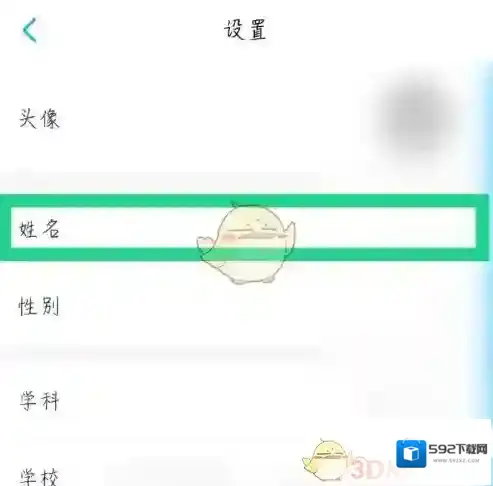 小盒老师修改