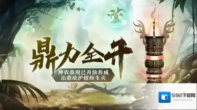 妄想山海狌狌