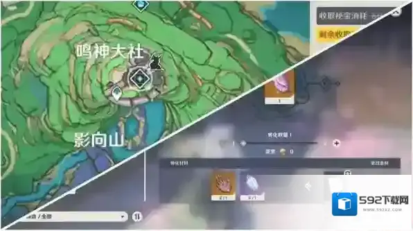 原神周本