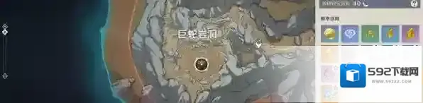 原神材料