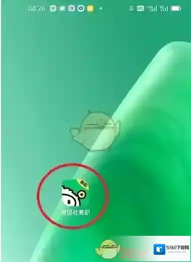 青团社兼职页面跳转