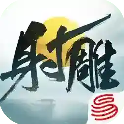 云射雕手游2026-云射雕官方最新版Android1.2.36