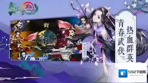 剑网3指尖江湖鸡子羹怎么做 详细做法介绍