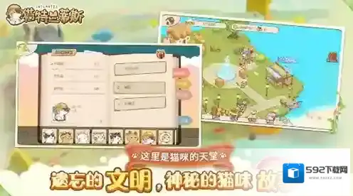 猫特兰蒂斯资源获取途径 经验金币所有资源收获方法介绍