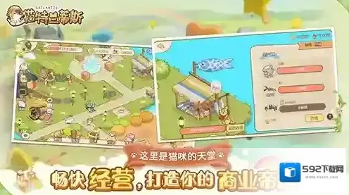 猫特兰蒂斯资源