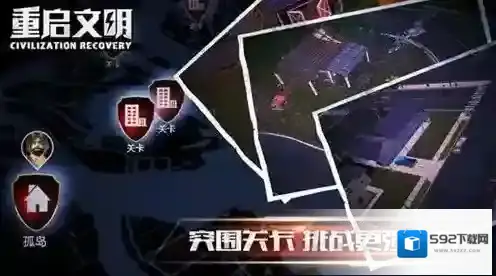 文明重启木制梯子怎么做 制作配方材料条件一览
