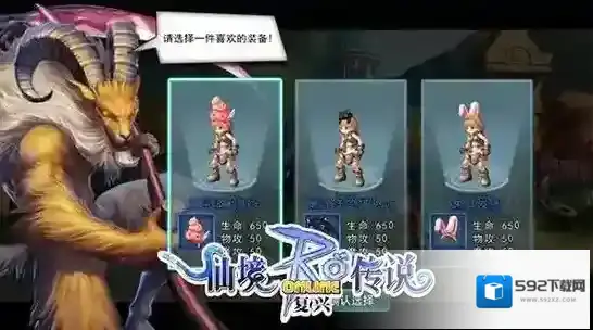 仙境传说：复兴头饰