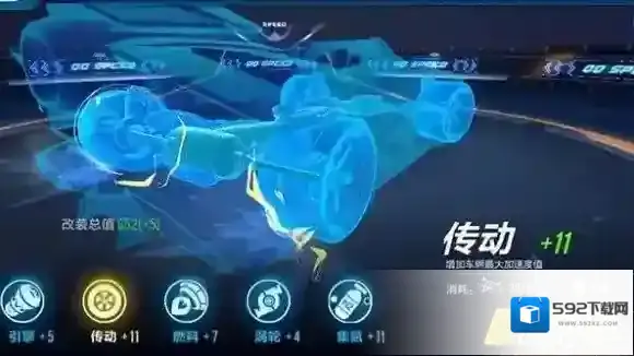 QQ飞车手游黑色闪电怎么样 黑色闪电改装技巧