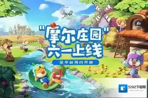 摩尔庄园卖鸡