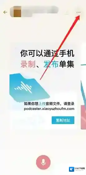 云播客三个点