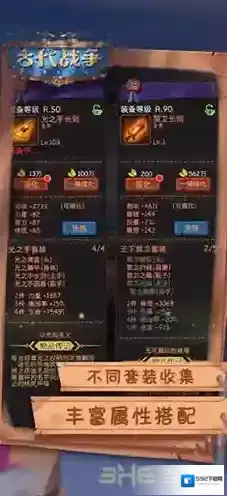 古代战争放置救世主天赋选择推荐