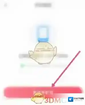 皮皮陪玩换手机号