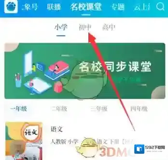 大象新闻大象